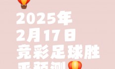 九游娱乐入口-包含胜负悬念不断，球迷期待下一轮对决！的词条