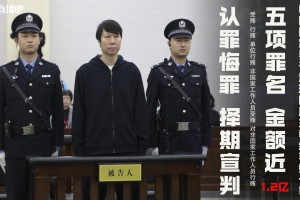 jiuyou律师：李铁无期徒刑可能性较大，死刑可能性较低