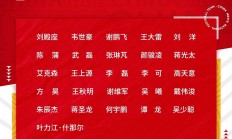 九游官方平台-包含伤停名单再添一员，球队情况岂不妙？的词条