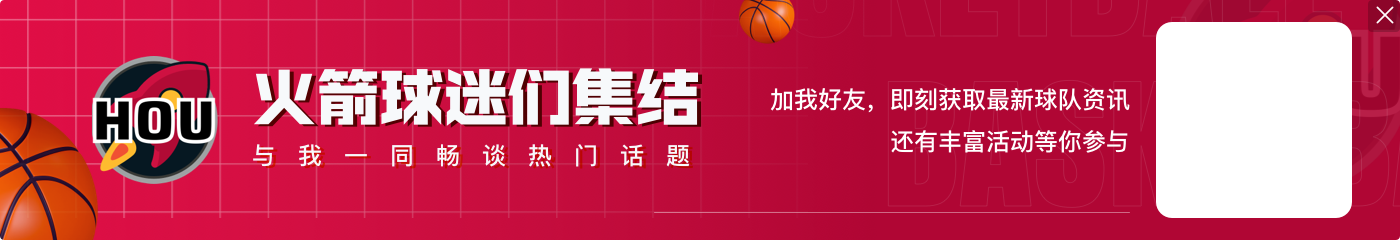 九游官网乌度卡：我们必须打得更稳定一些 有时候就是投篮出了问题