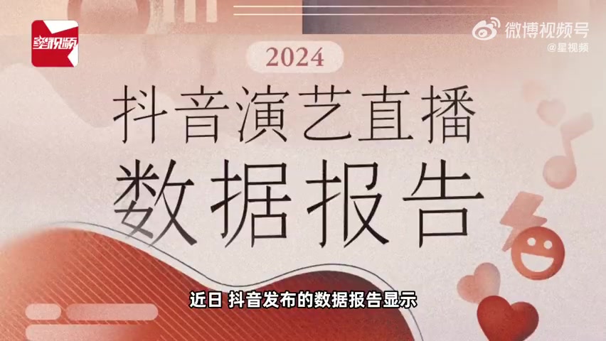 jiuyou直播成文化传承的新平台？超200名国家一级演员开始做直播