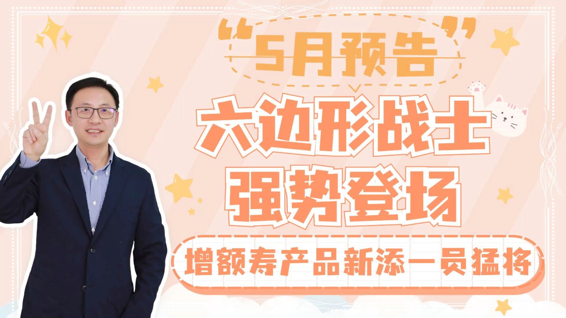 包含伤停名单再添一员，球队情况岂不妙？的词条