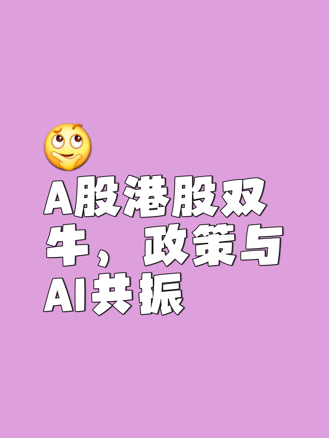 大洋洲球员集体爆发，迎来新的辉煌时代